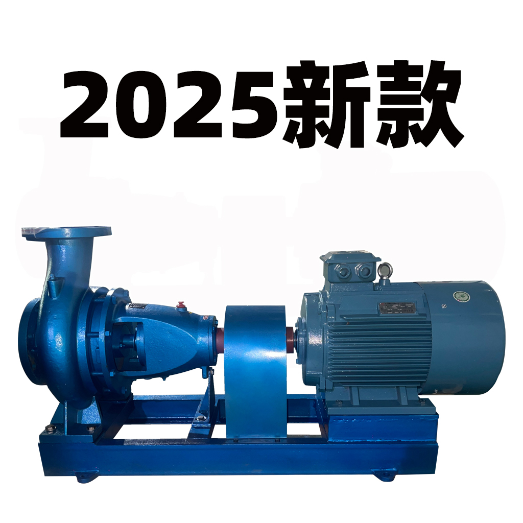 IS型单级单吸清水离心泵